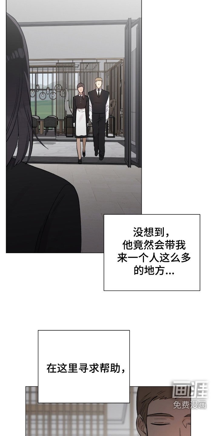 第41章：入侵
