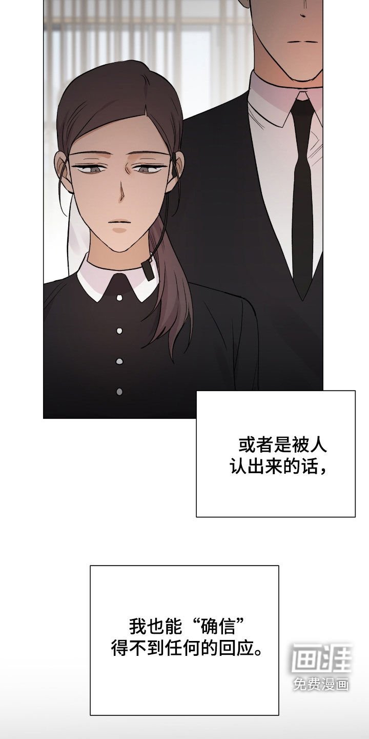 第41章：入侵