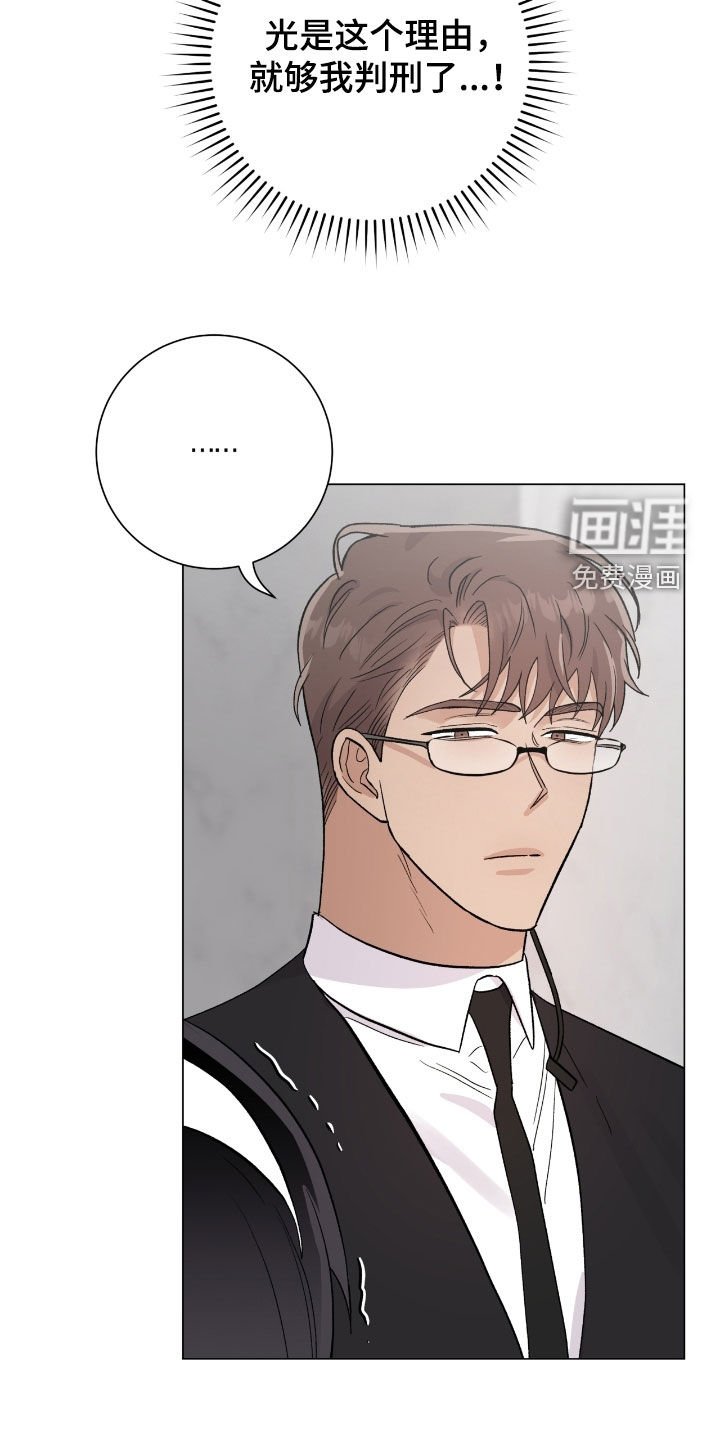 第41章：入侵
