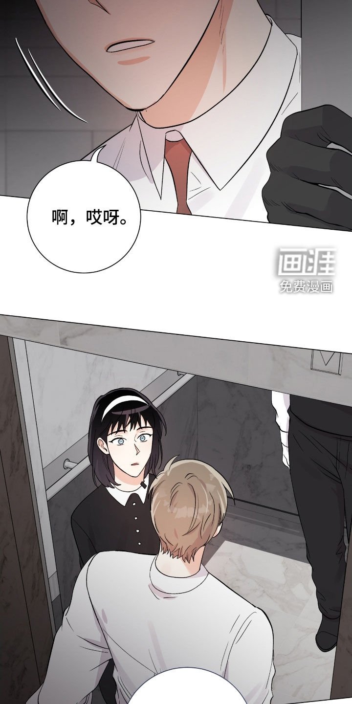 第41章：入侵