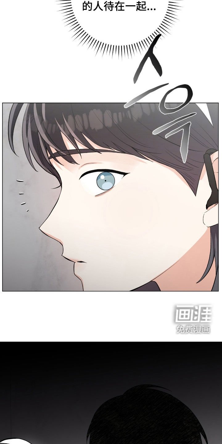 第42章：计划有变