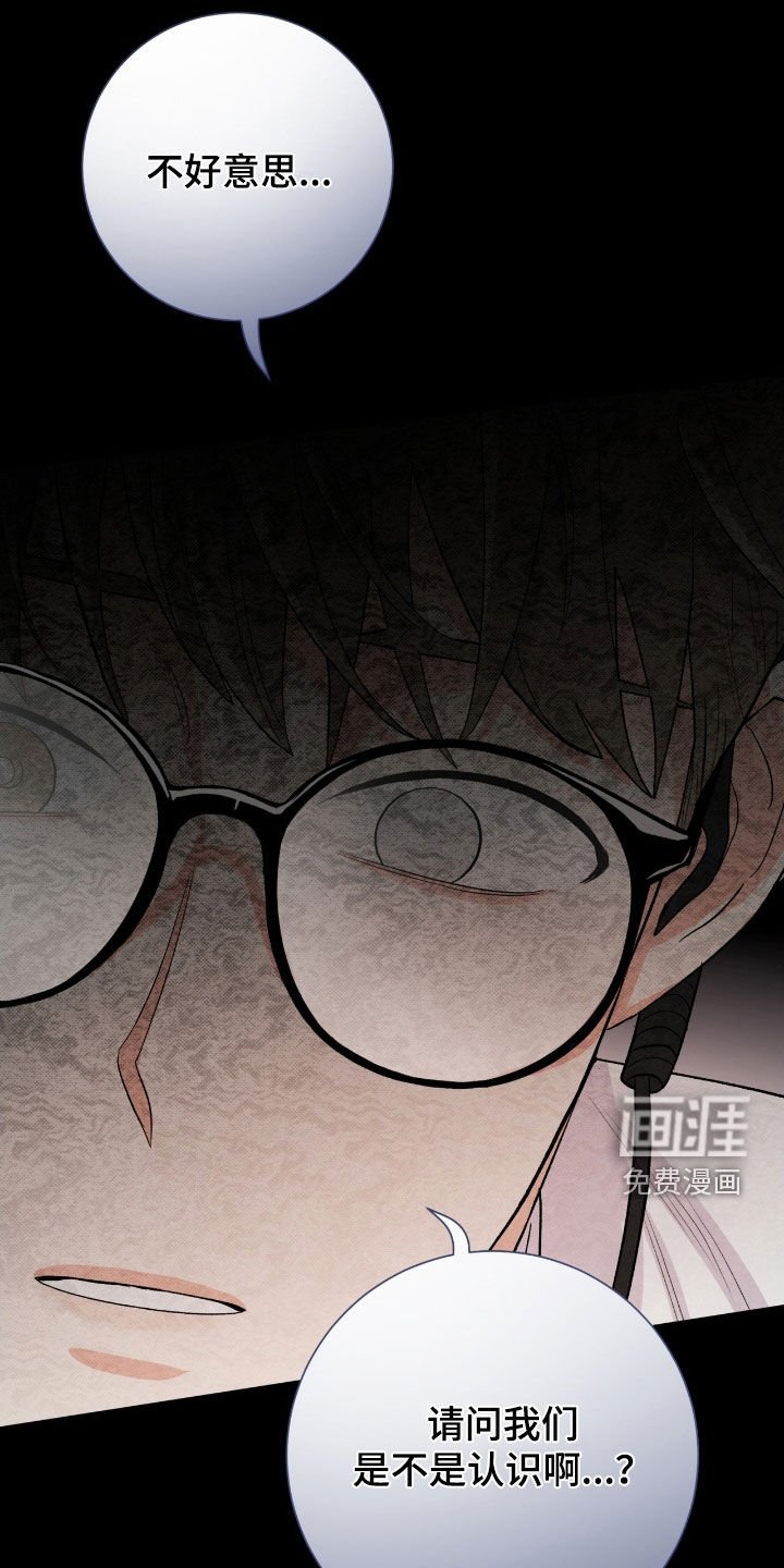 第42章：计划有变