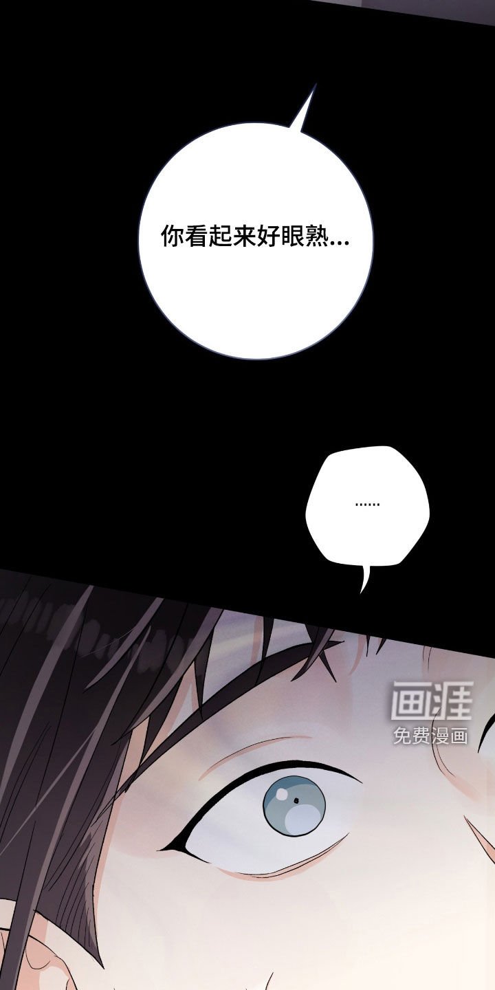 第42章：计划有变