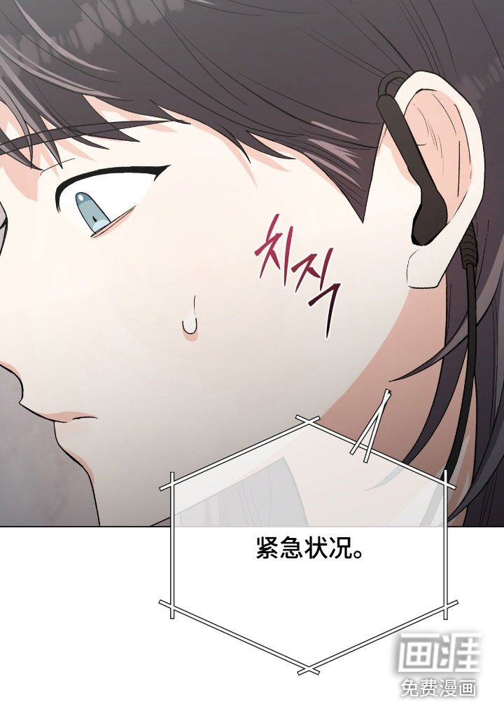 第42章：计划有变