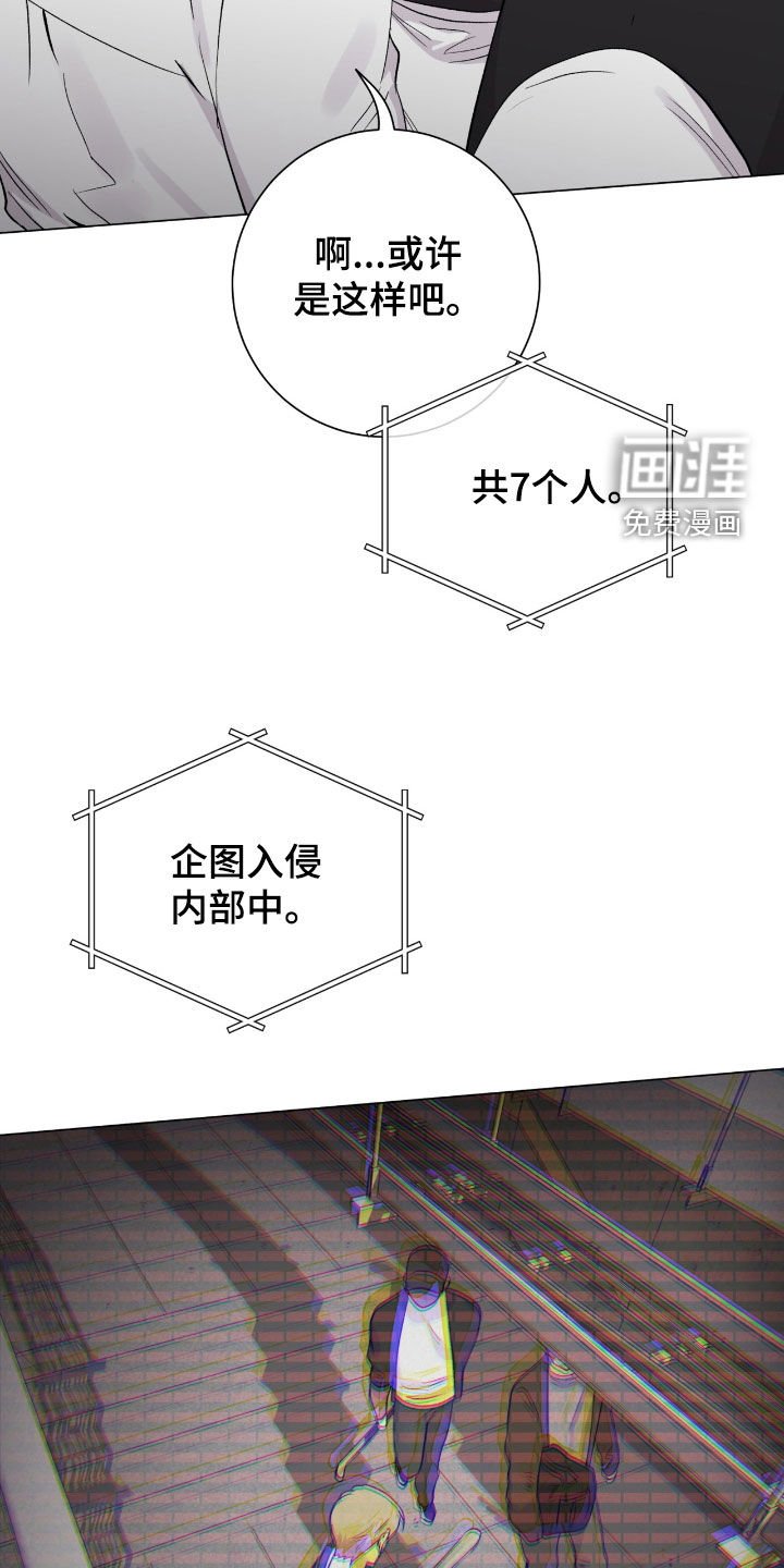 第42章：计划有变