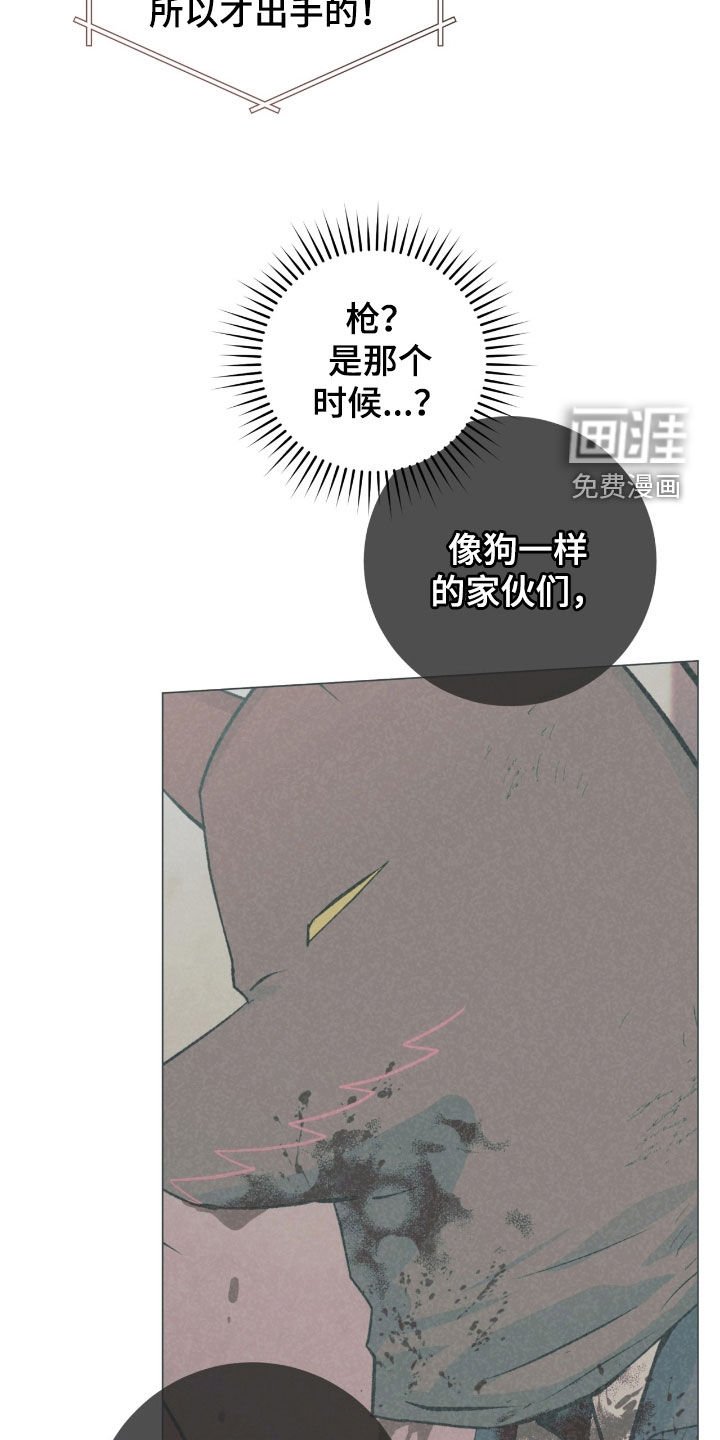 第42章：计划有变