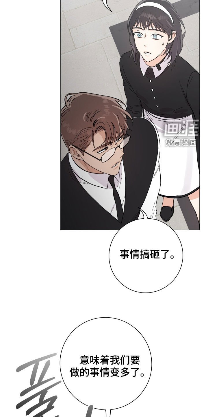 第42章：计划有变
