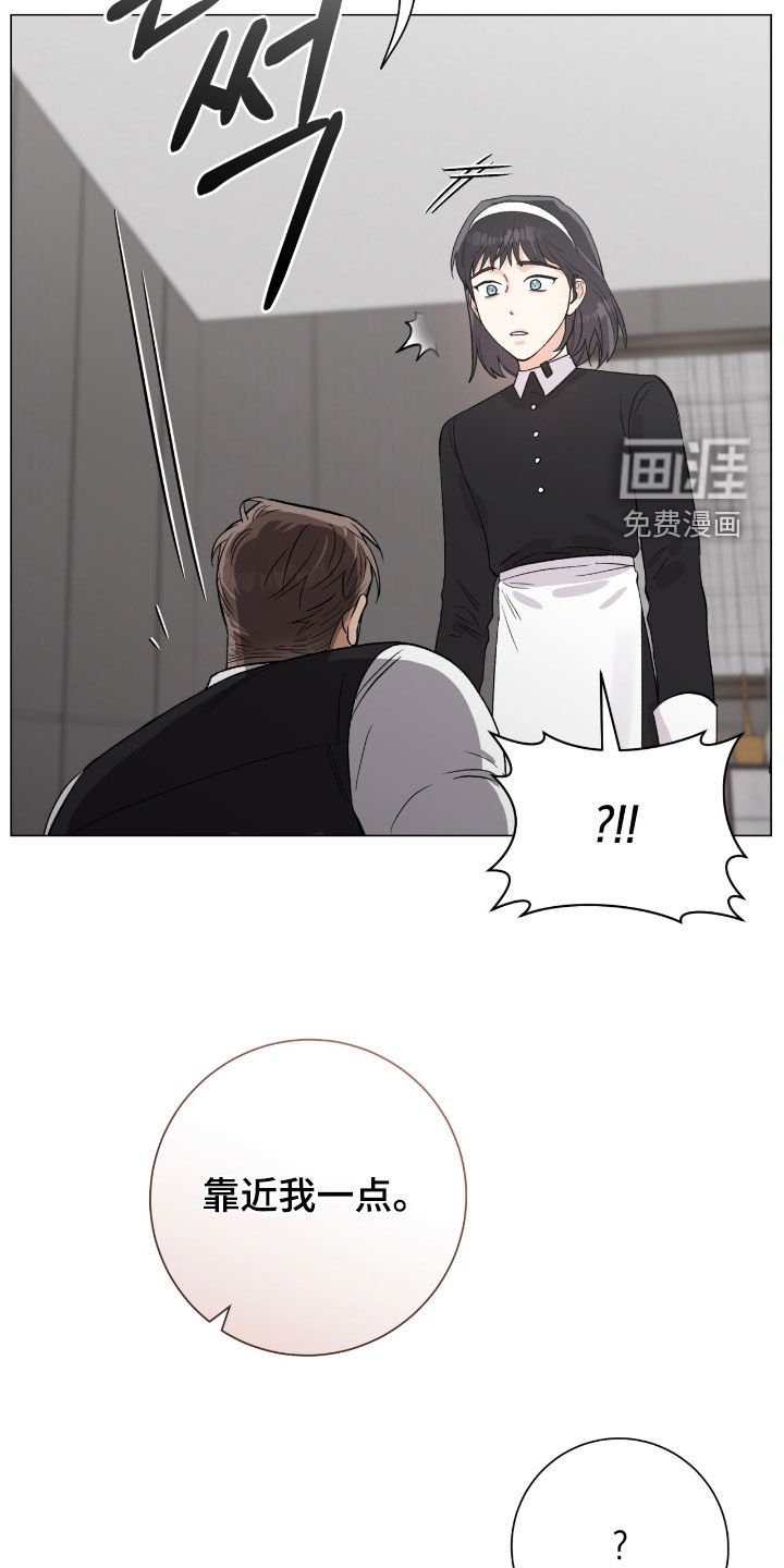 第42章：计划有变