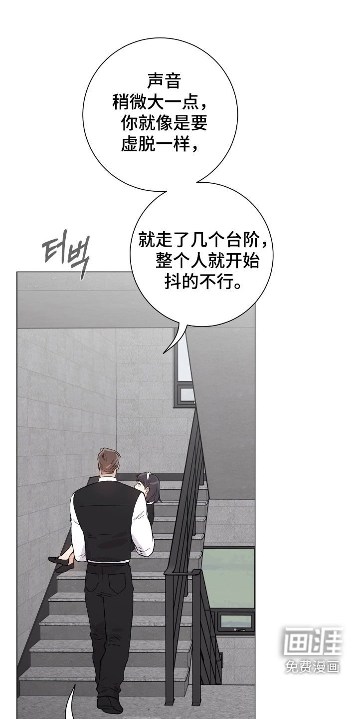 第43章：人质跑了