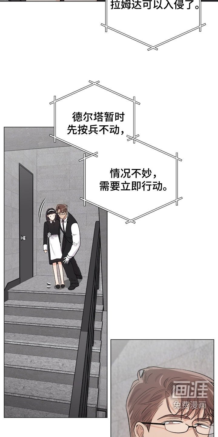 第43章：人质跑了