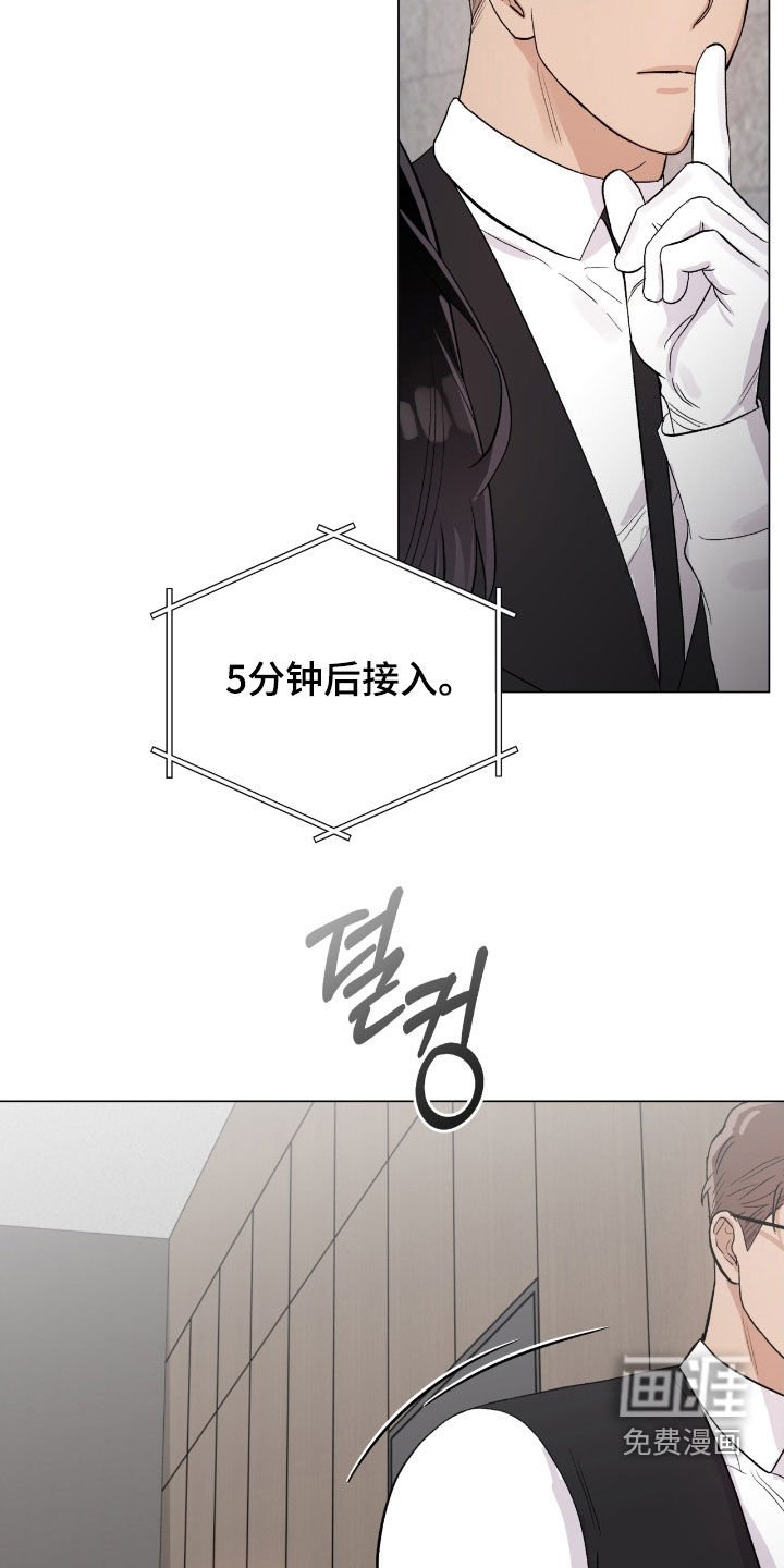 第43章：人质跑了