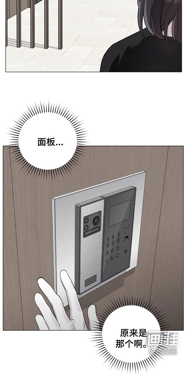 第43章：人质跑了