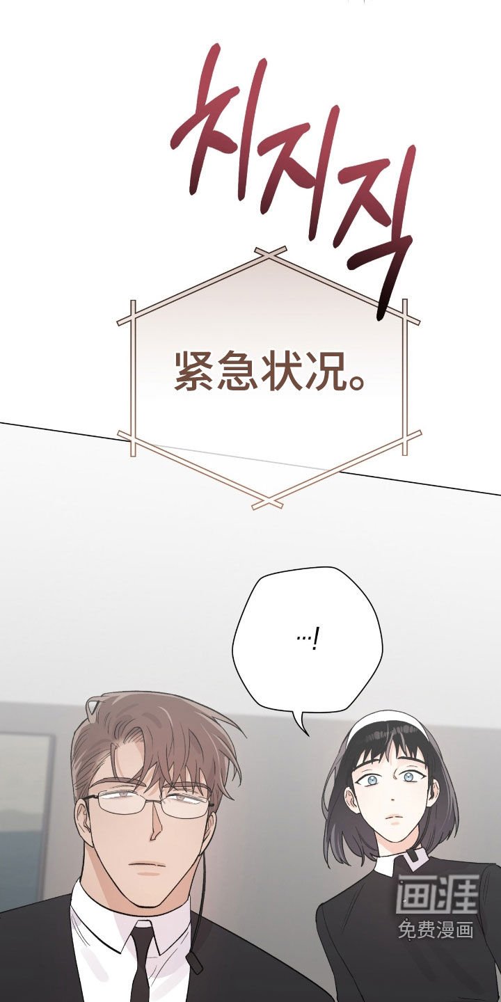第43章：人质跑了