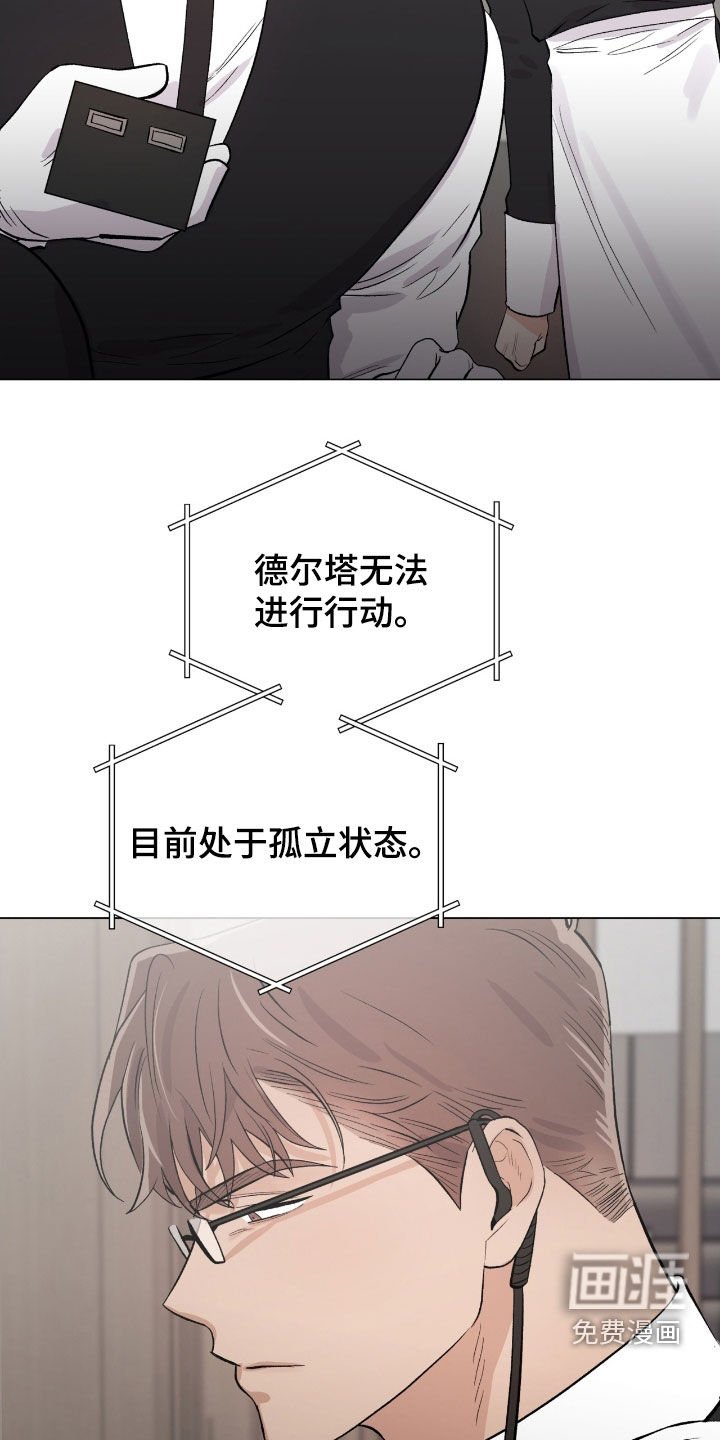 第43章：人质跑了