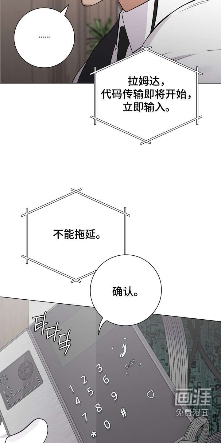 第43章：人质跑了