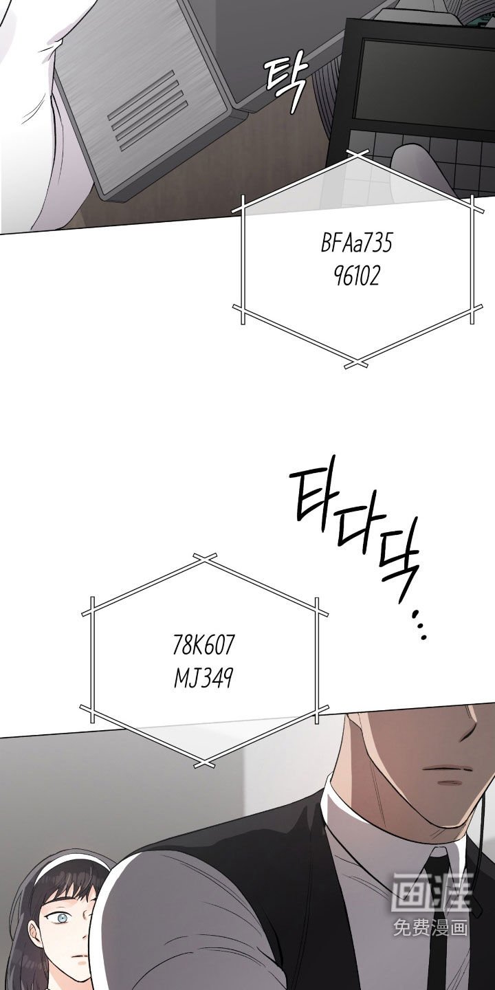 第43章：人质跑了