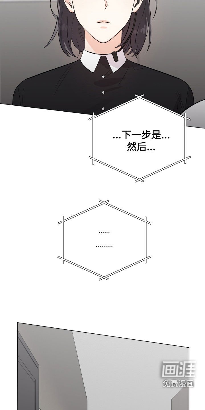 第43章：人质跑了