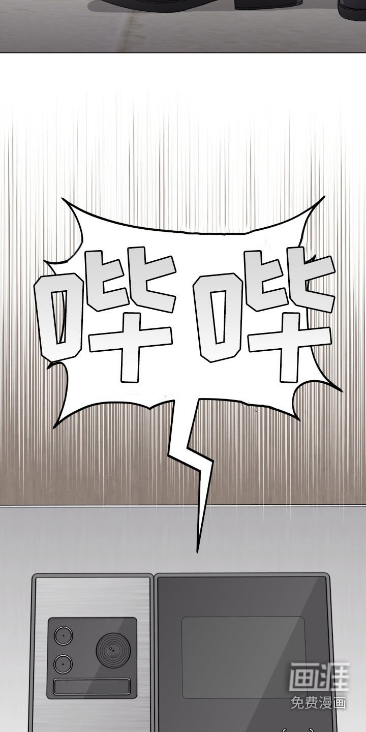 第43章：人质跑了