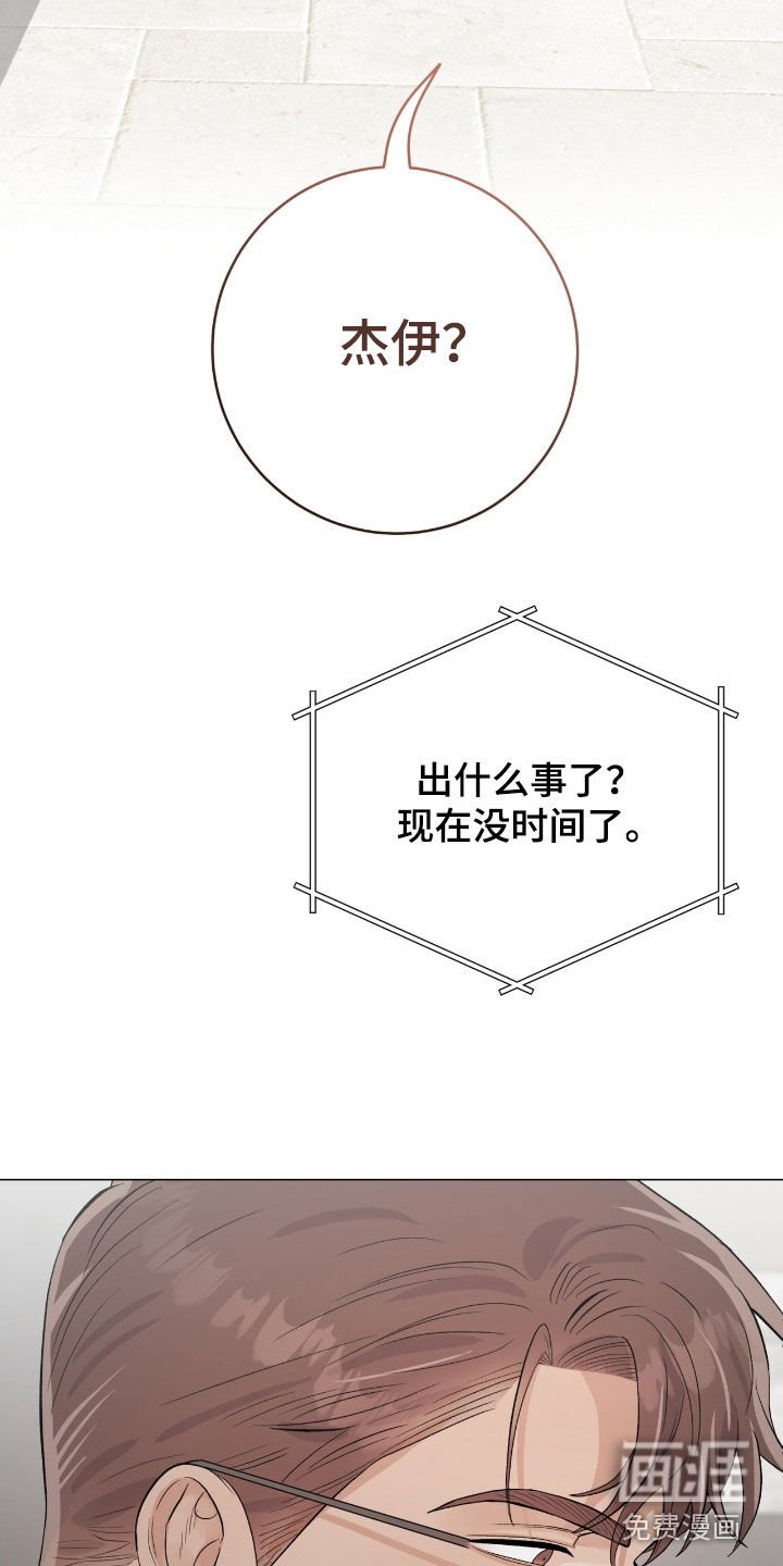 第43章：人质跑了