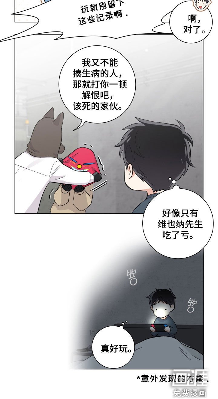 第43章：人质跑了