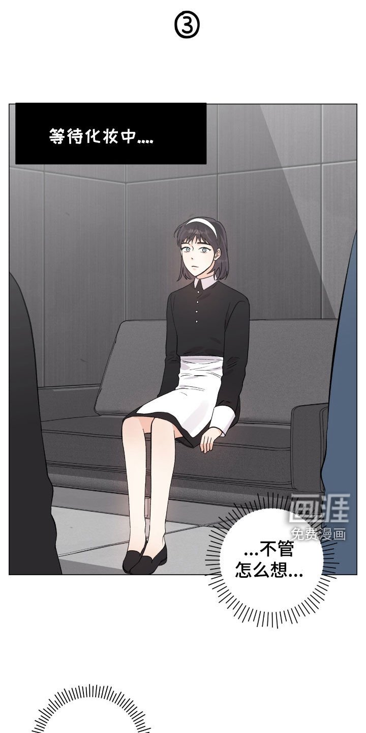 第43章：人质跑了