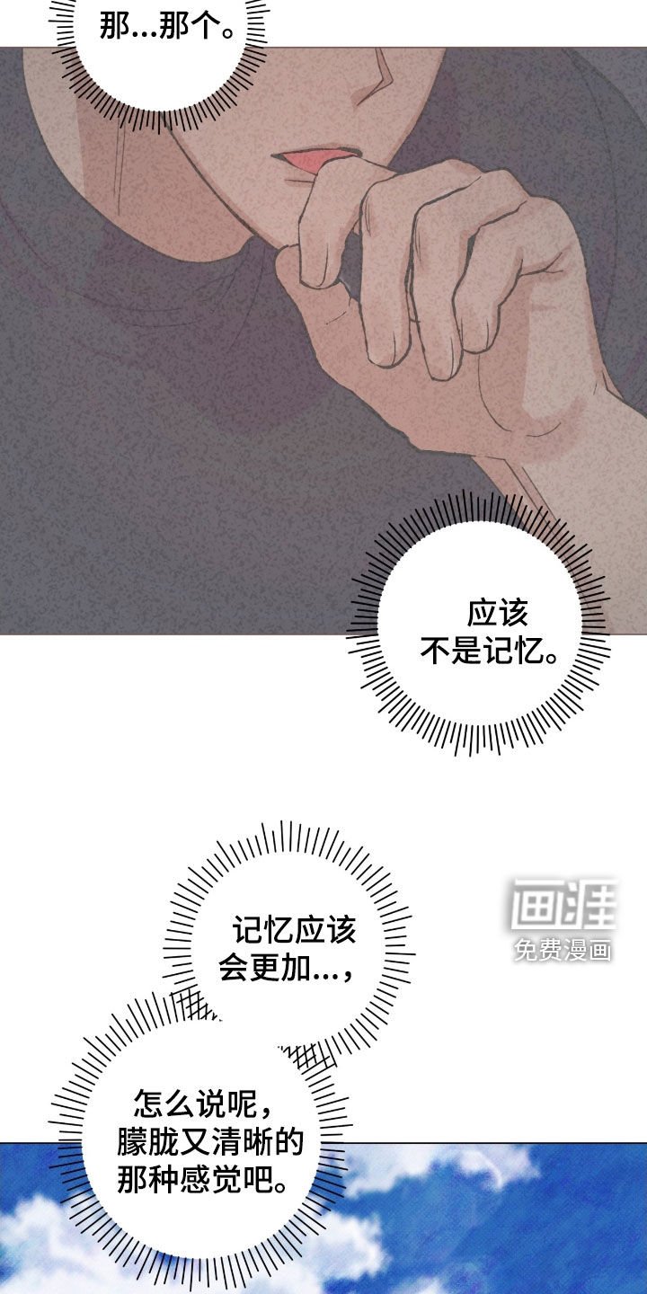 第43章：人质跑了