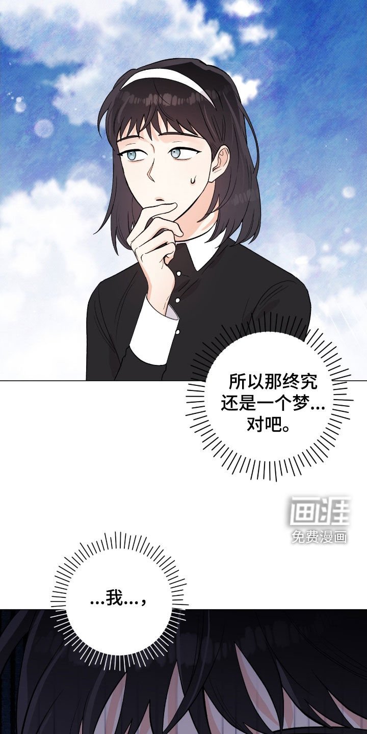 第43章：人质跑了