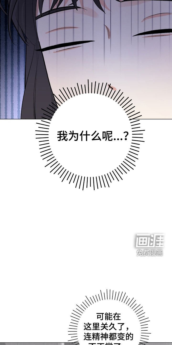 第43章：人质跑了