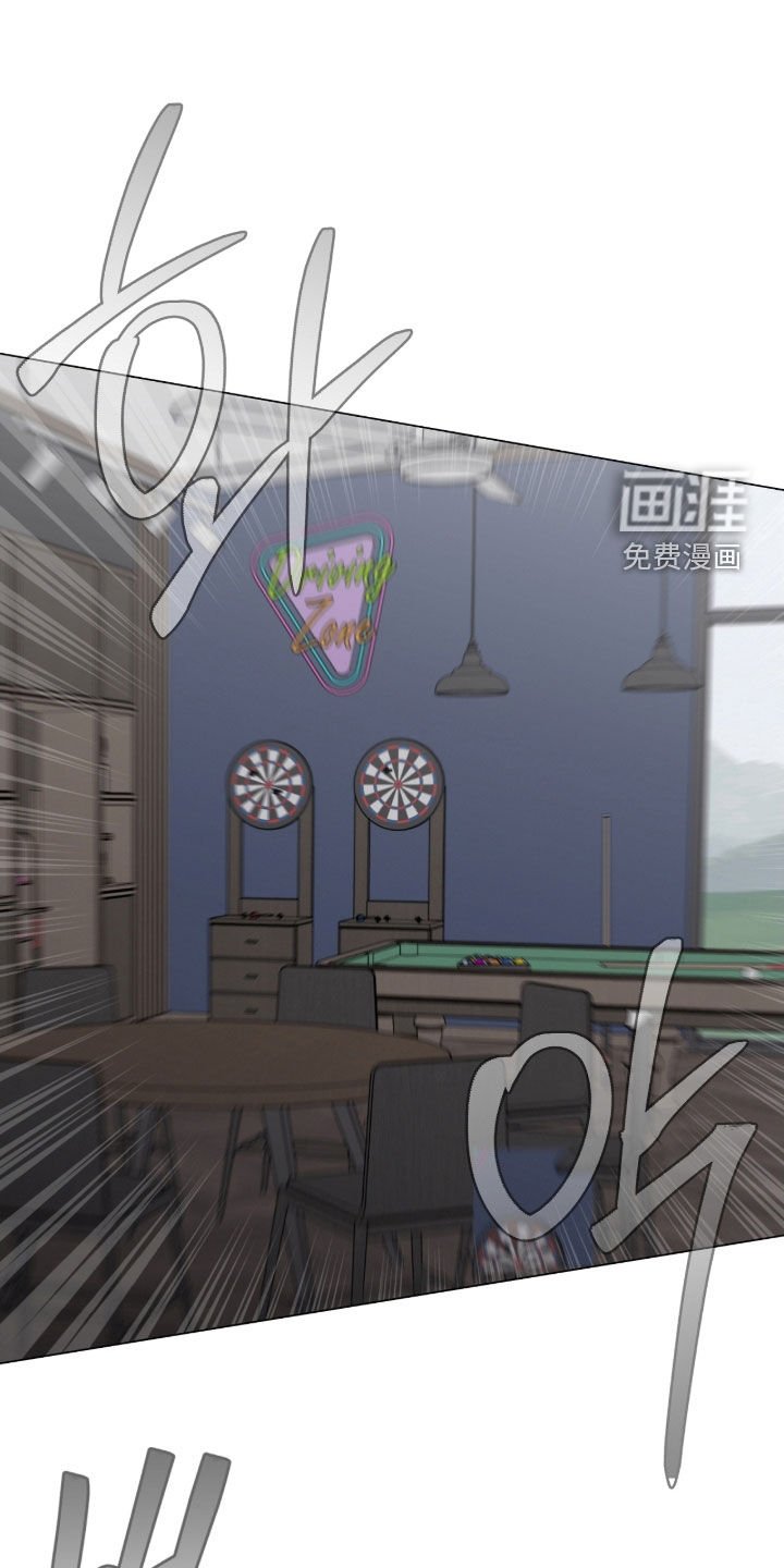 第44章：争取时间