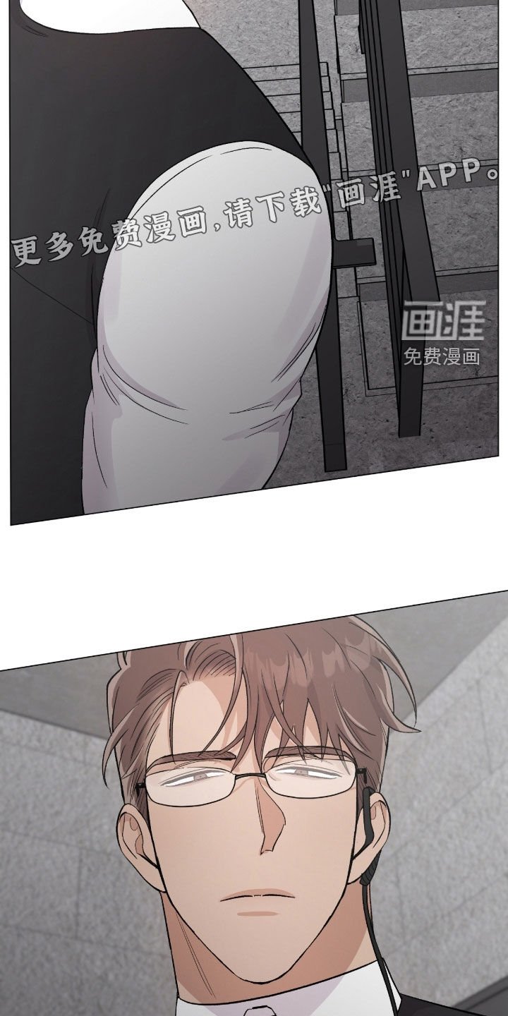第44章：争取时间