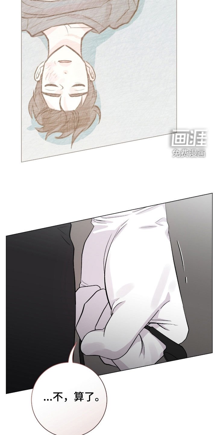 第44章：争取时间