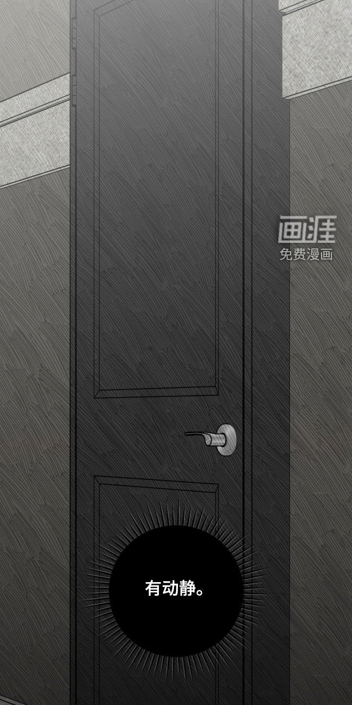 第44章：争取时间