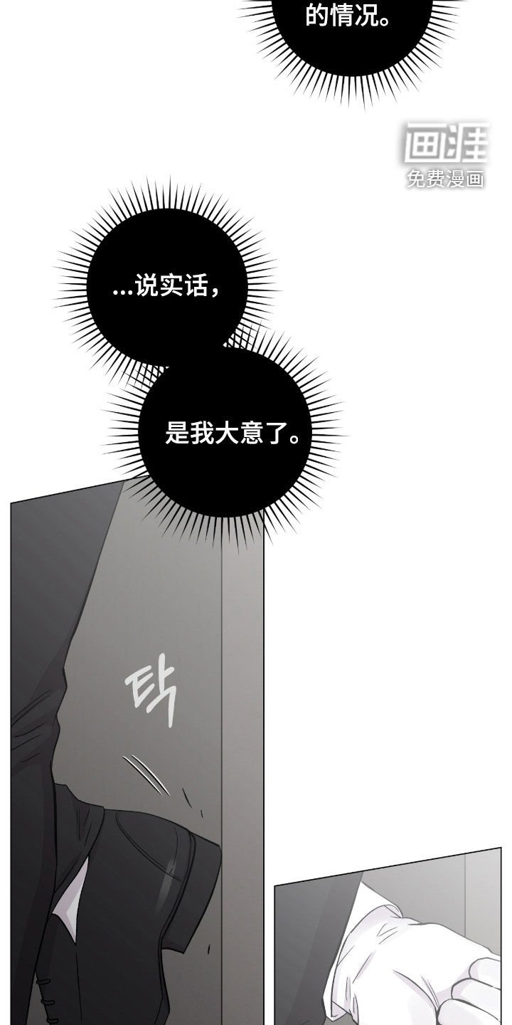 第45章：时机到了