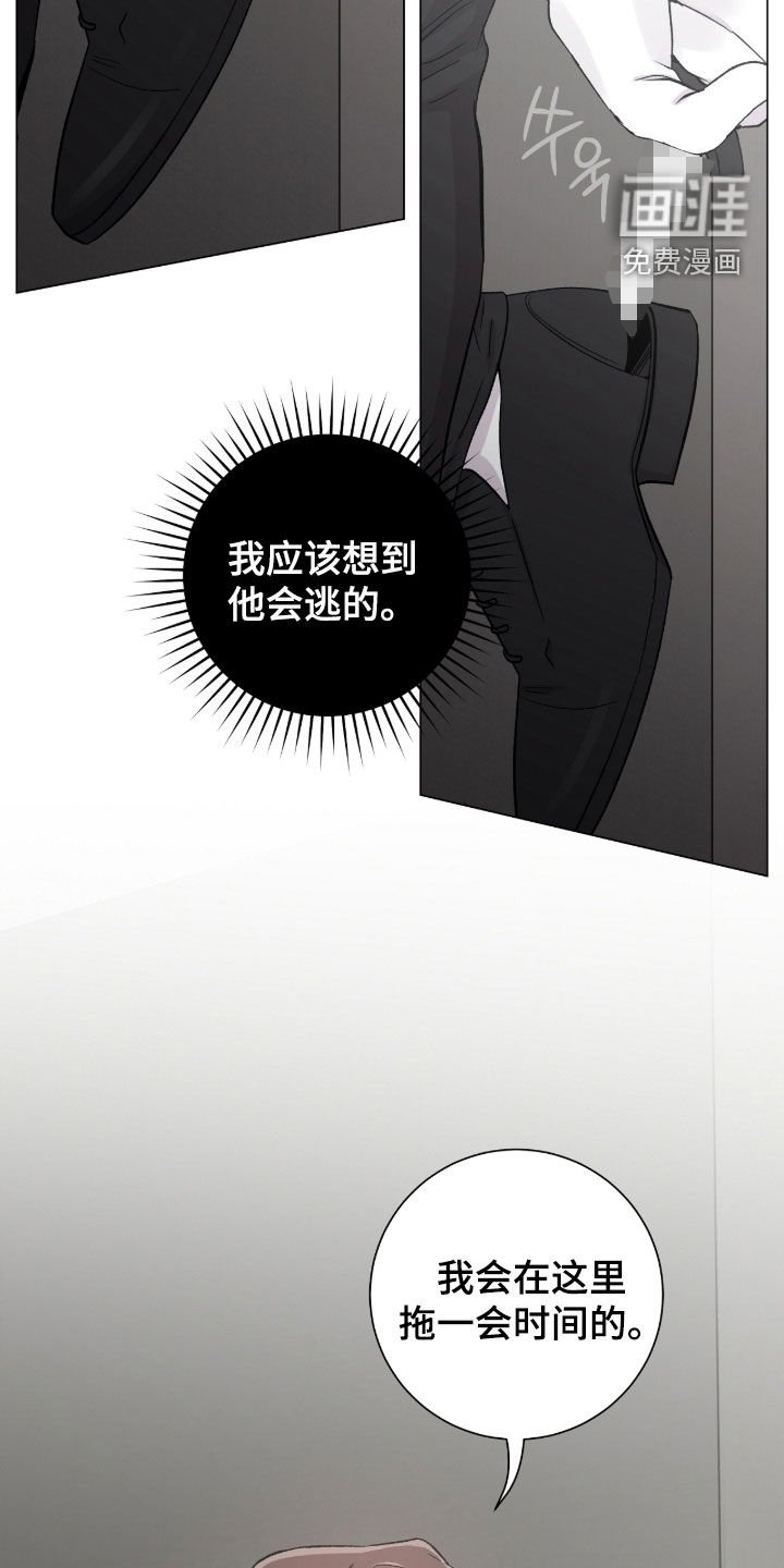 第45章：时机到了