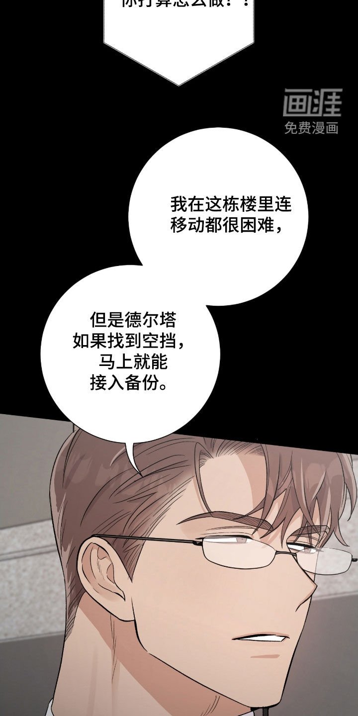 第45章：时机到了