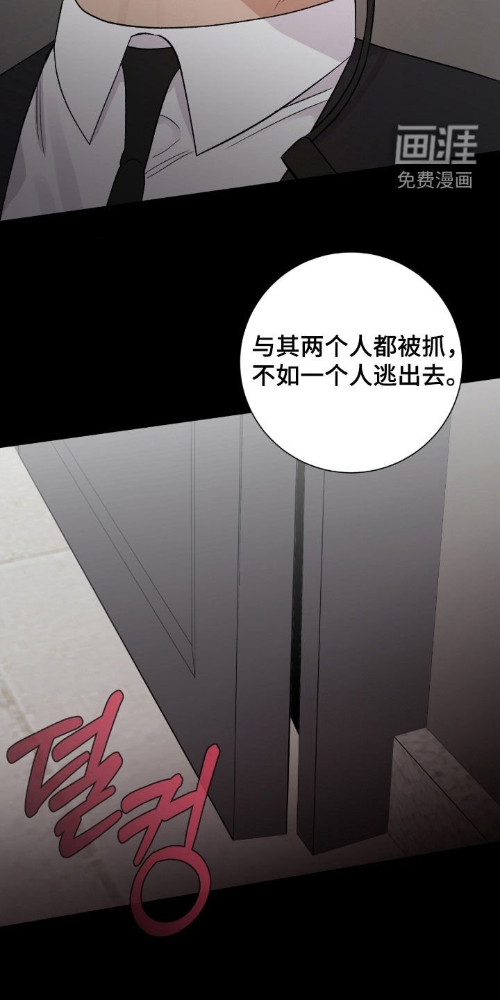第45章：时机到了