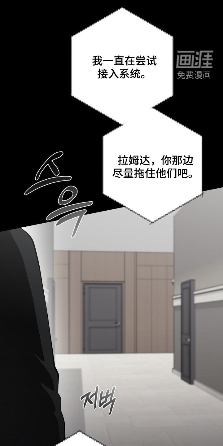 第45章：时机到了