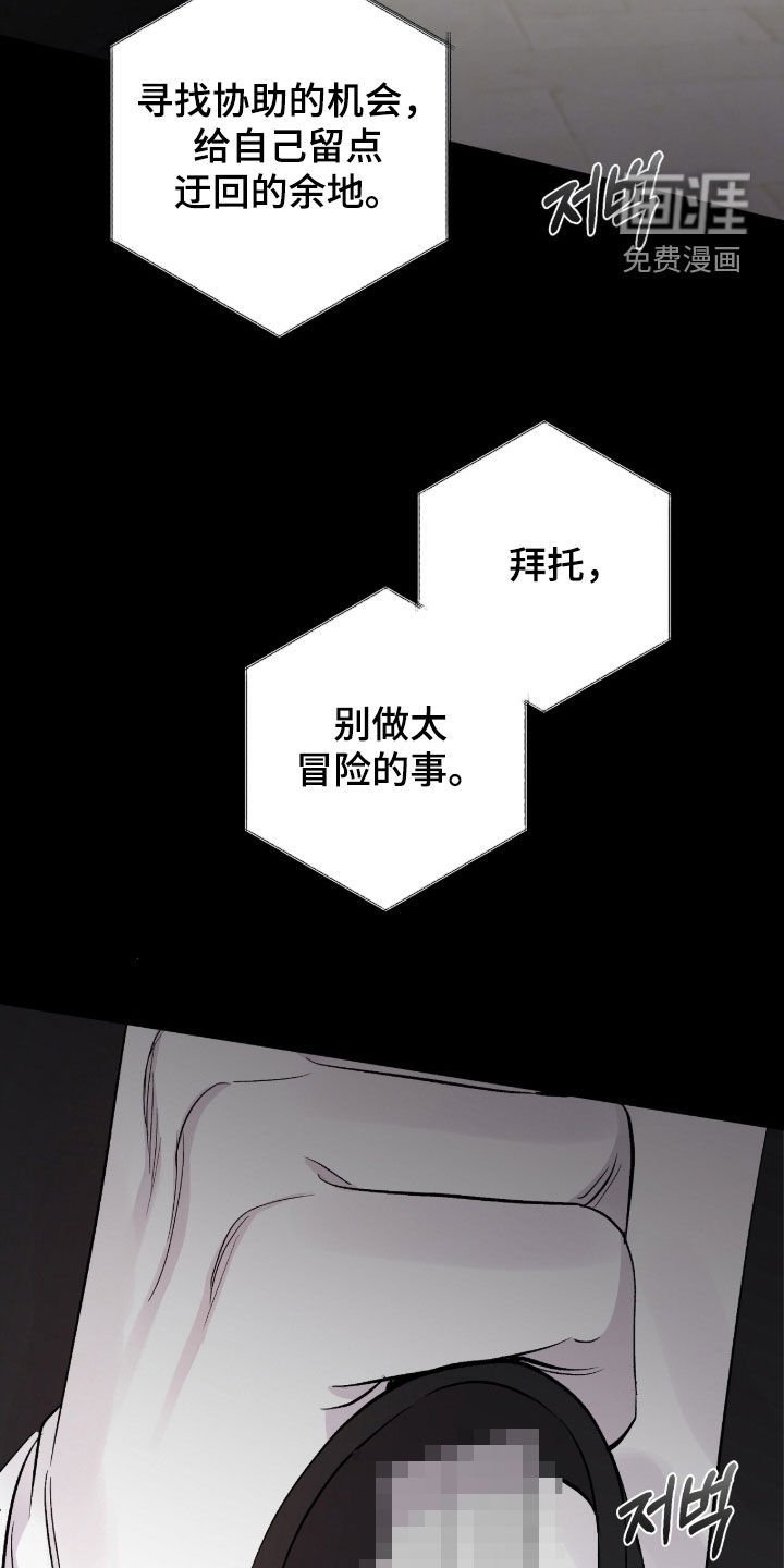 第45章：时机到了