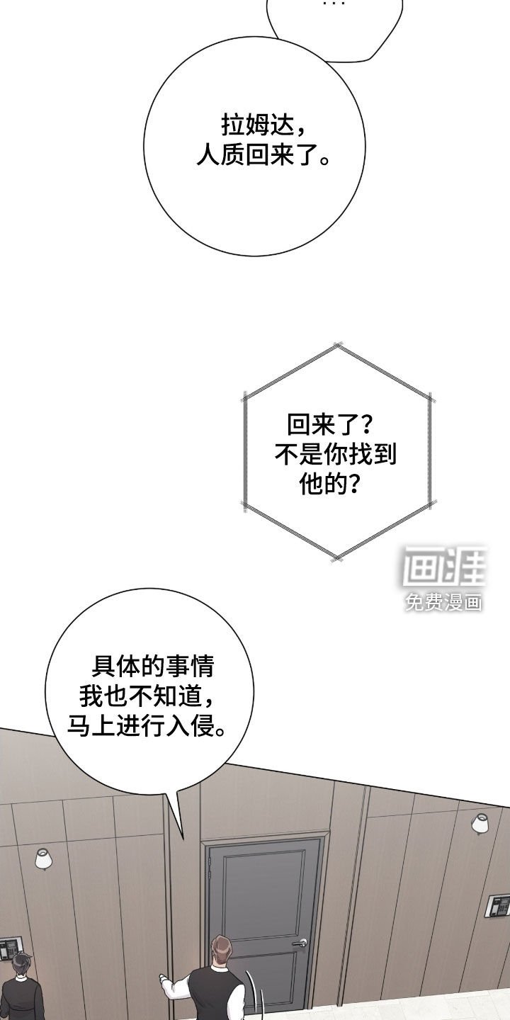 第45章：时机到了