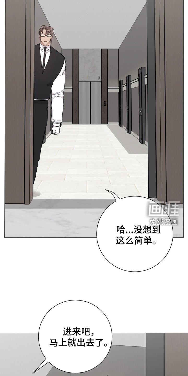 第45章：时机到了