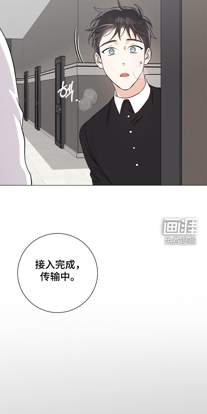 第45章：时机到了