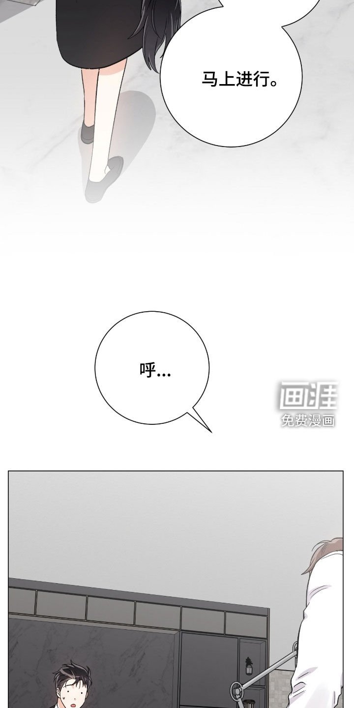 第45章：时机到了