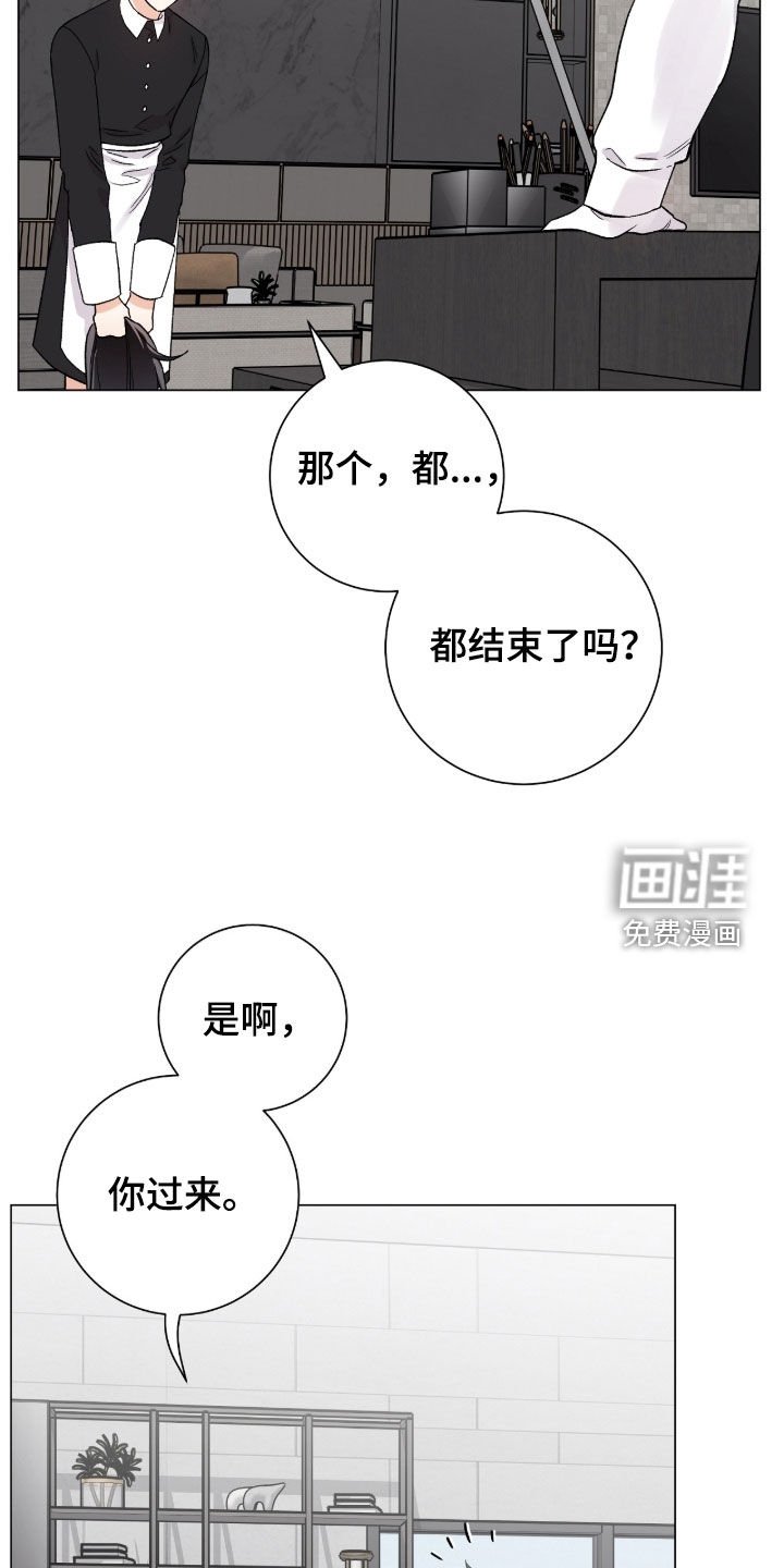 第45章：时机到了