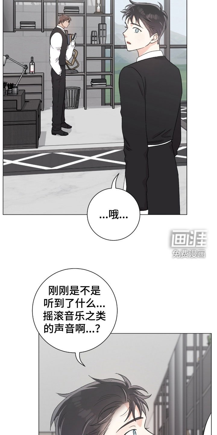 第45章：时机到了