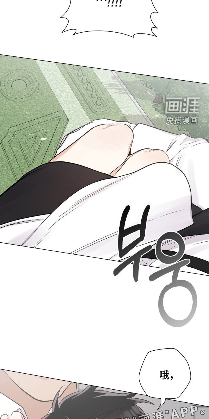 第46章：我不走了