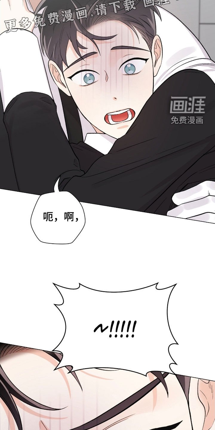 第46章：我不走了