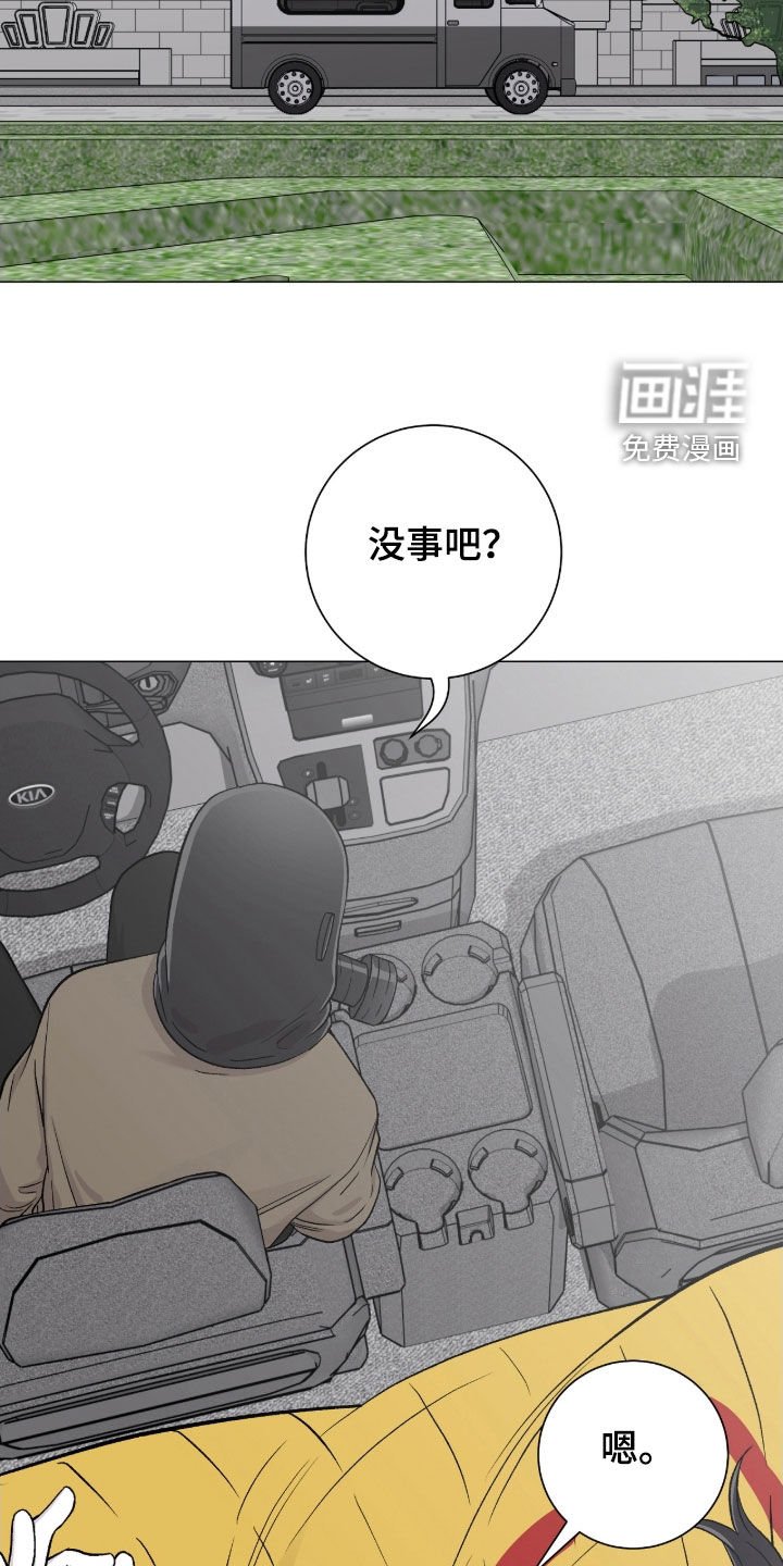 第46章：我不走了