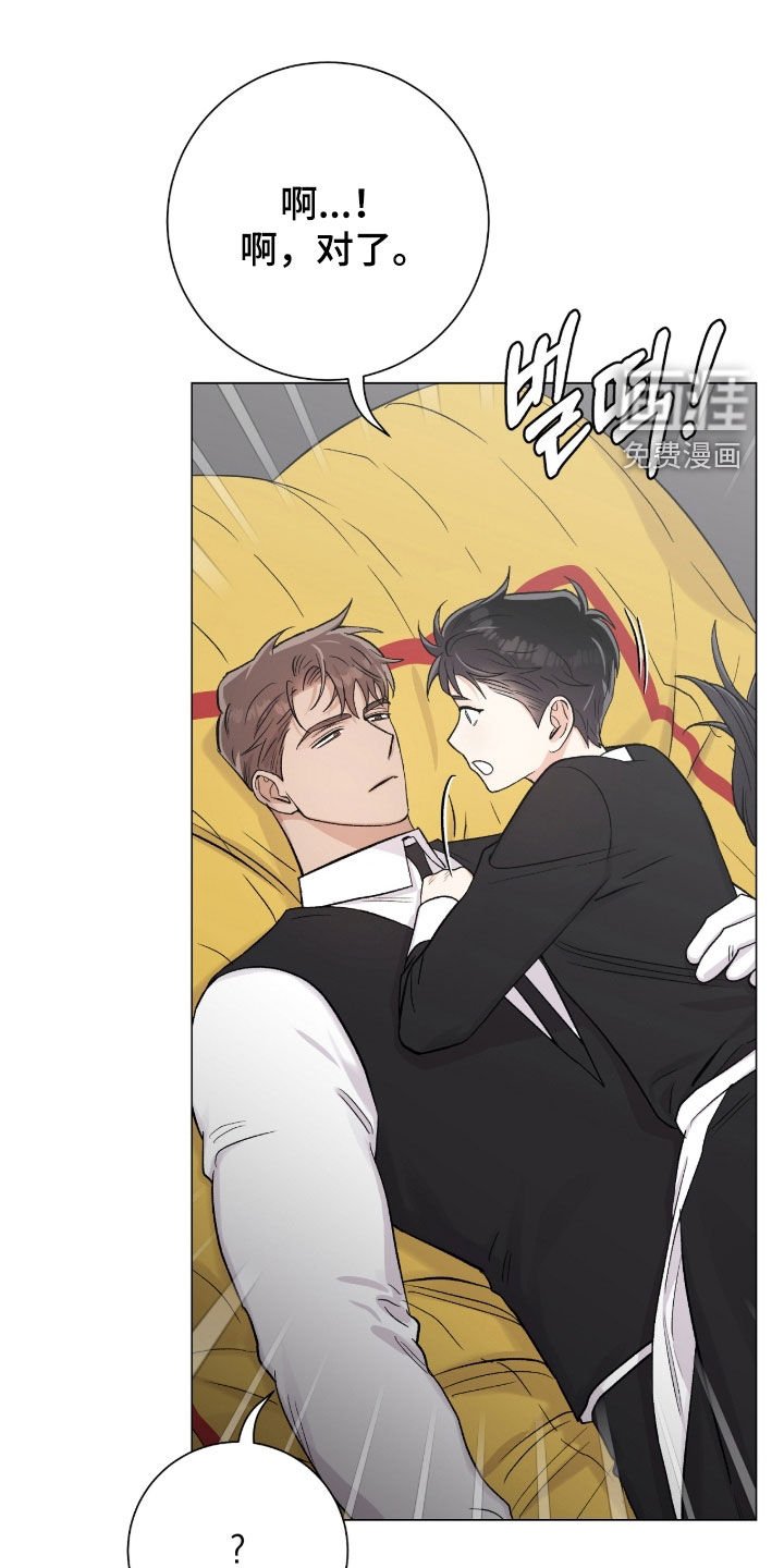 第46章：我不走了