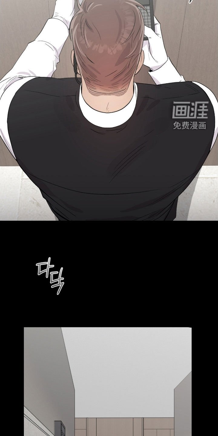 第46章：我不走了