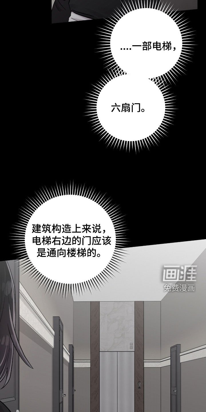 第46章：我不走了